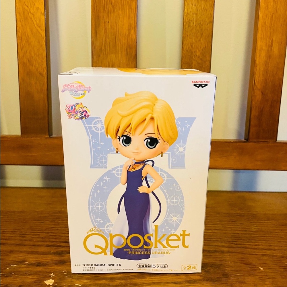Sailor moon eternal the movie Q posket princess Uranus ver B